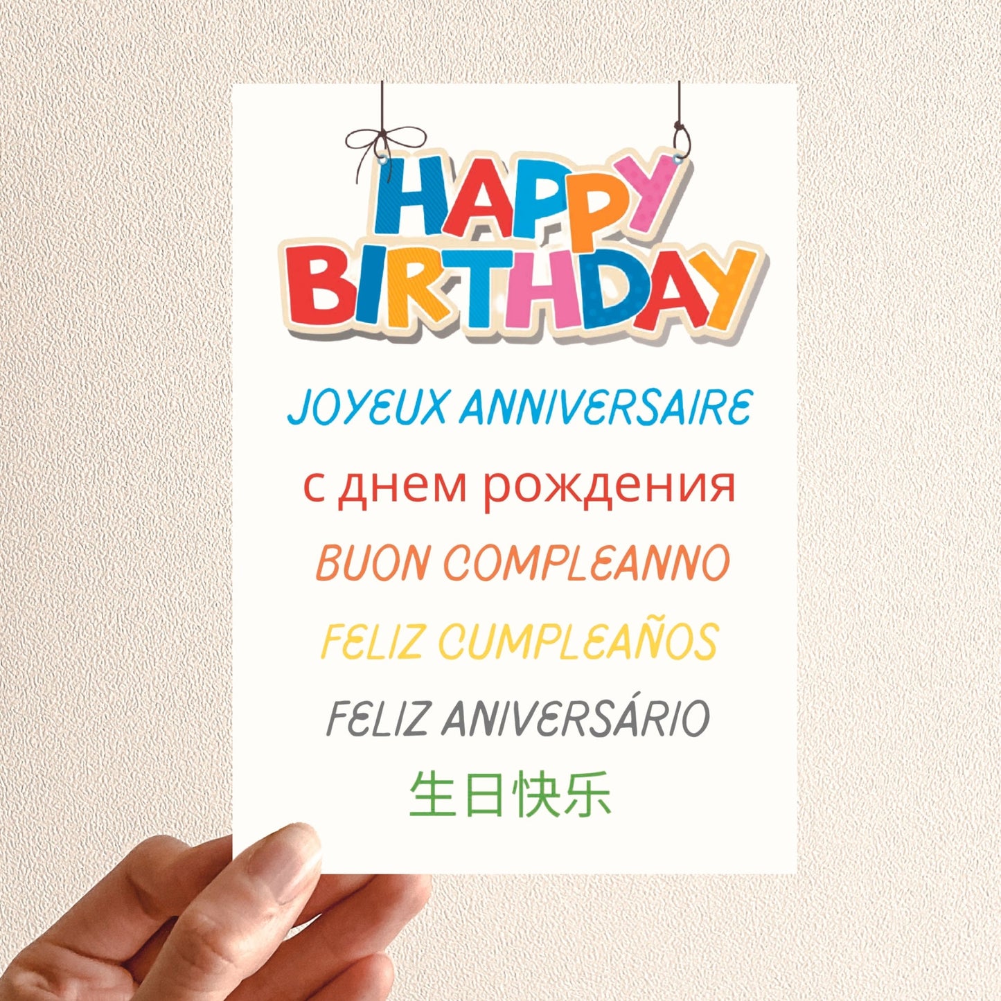 Multi Language Birthday Card